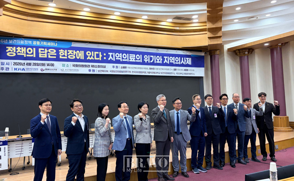 ▲28일 서울 여의도 국회의원회관에서 '지역의료의 위기와 지역의사제' 공동기획세미나가 열렸다.(박지수 기자 jsp@)