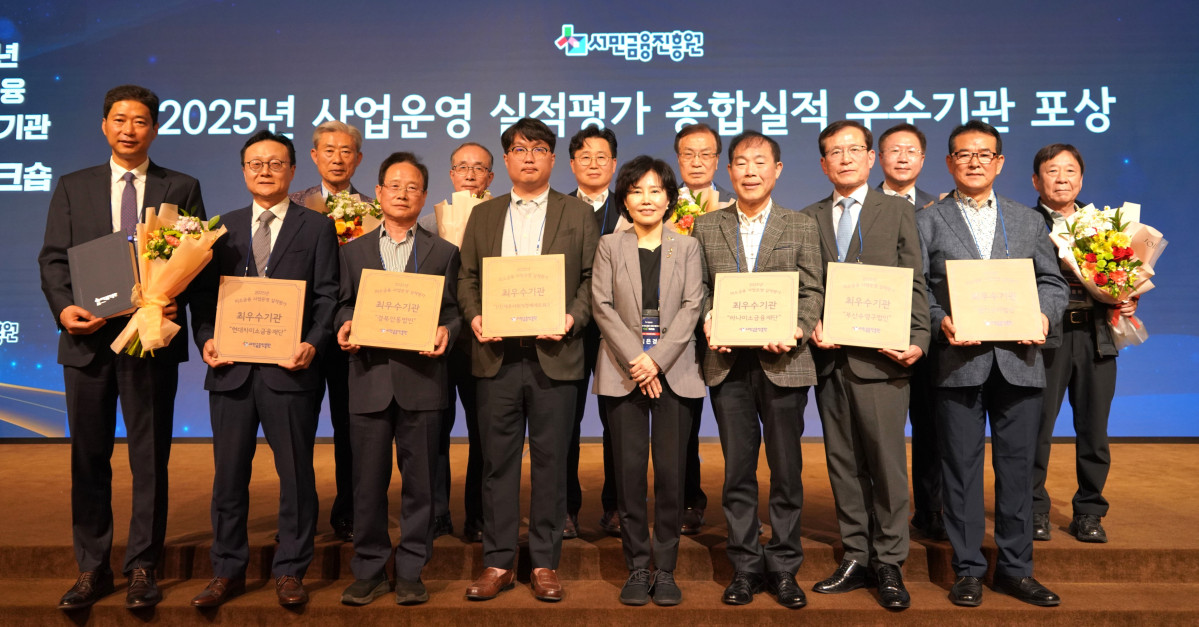 ▲김은경 서민금융진흥원장(사진 첫 줄 왼쪽에서 다섯 번째)이 28일 종합실적 우수기관 대표 수상자들과 기념촬영을 하고 있다. (사진제공=서민금융진흥원)