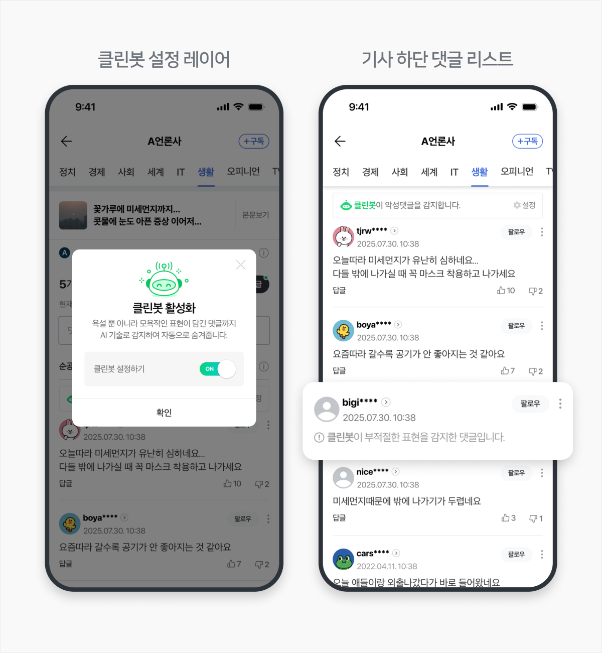 (사진제공=네이버)