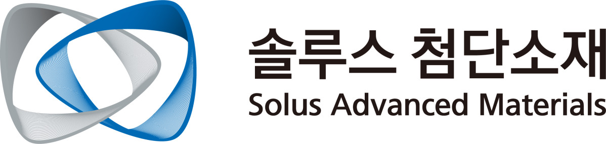 ▲솔루스첨단소재 CI. (솔루스첨단소재)