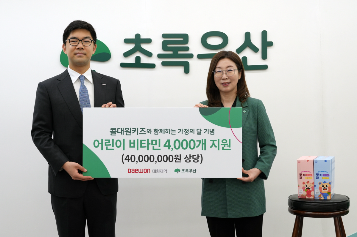 ▲백인영(왼쪽) 대원제약 헬스케어사업본부장과 신정원 초록우산 사회공헌협력본부장이 서울 중구 어린이재단빌딩에서 전달식을 진행하며 기념촬영을 하고 있다. (사진제공=대원제약)