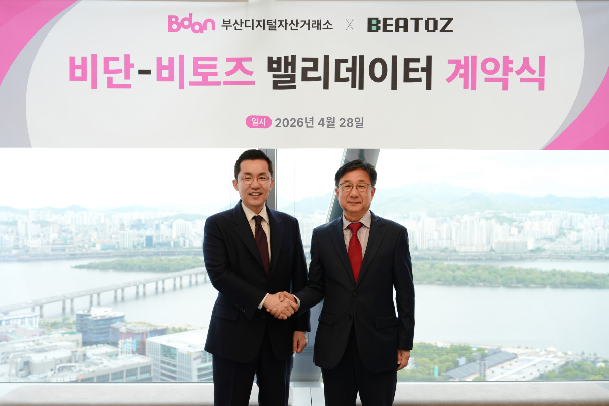 ▲김상민 부산디지털자산거래소 대표(왼쪽)와 이상국 비토즈 한국법인 대표가 28일 밸리데이터 검증인 계약을 체결하고 기념촬영을 하고 있다. (사진=부산디지털자산거래소 비단(Bdan))