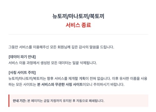 (연합뉴스)