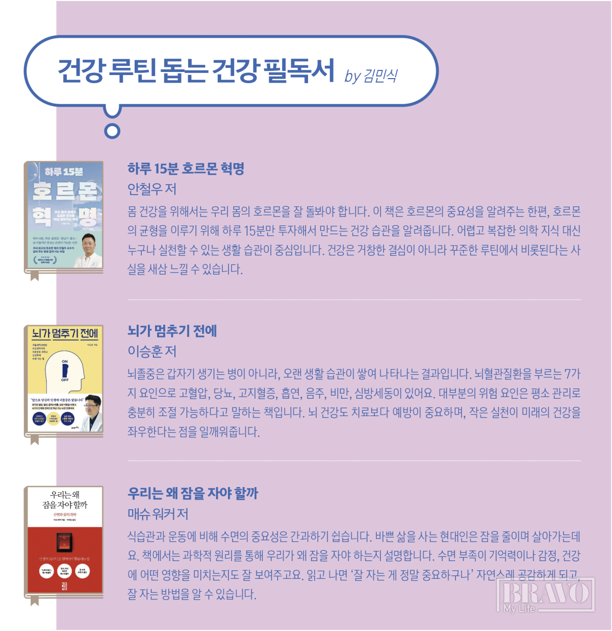 (그래픽 이은숙 기자)