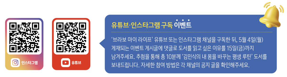 (그래픽 이은숙 기자)