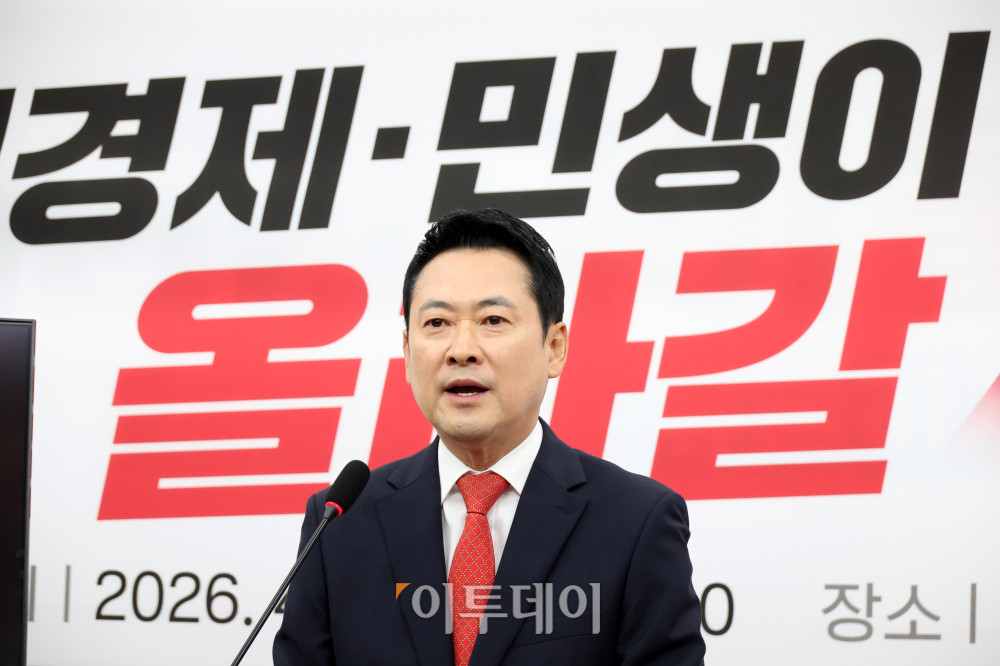 ▲장동혁 국민의힘 대표가 29일 서울 여의도 국회에서 '지역경제·민생이 올라갈 시간!' 지역·민생 공약 발표를 하고 있다. 고이란 기자 photoeran@