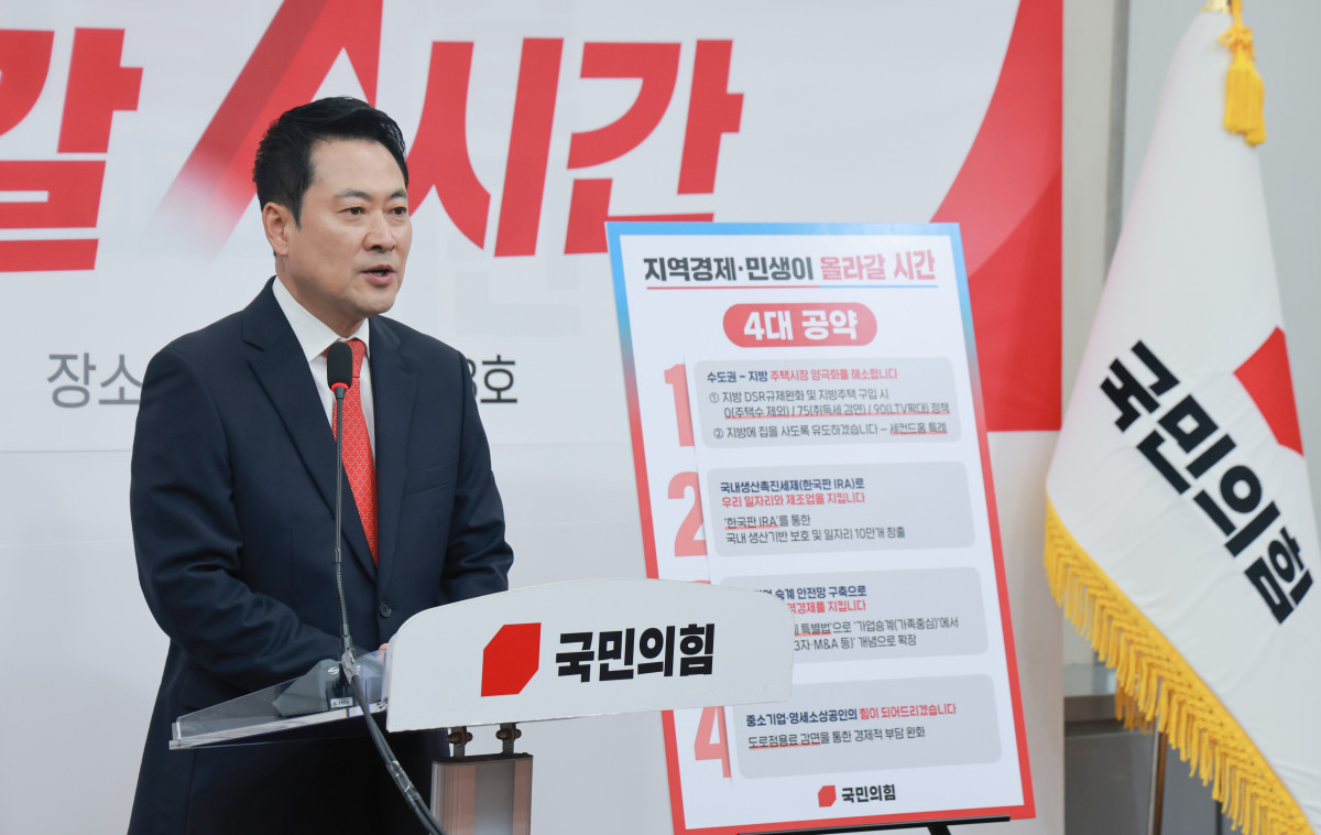 ▲국민의힘 장동혁 대표가 29일 서울 여의도 국회에서 지역·민생 공약을 발표하고 있다. (연합뉴스)