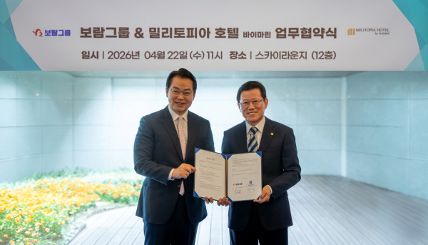 ▲보람상조는 22일 호텔 및 리조트 위탁운영 전문사인 산하HM과 업무협약(MOU)을 체결했다.