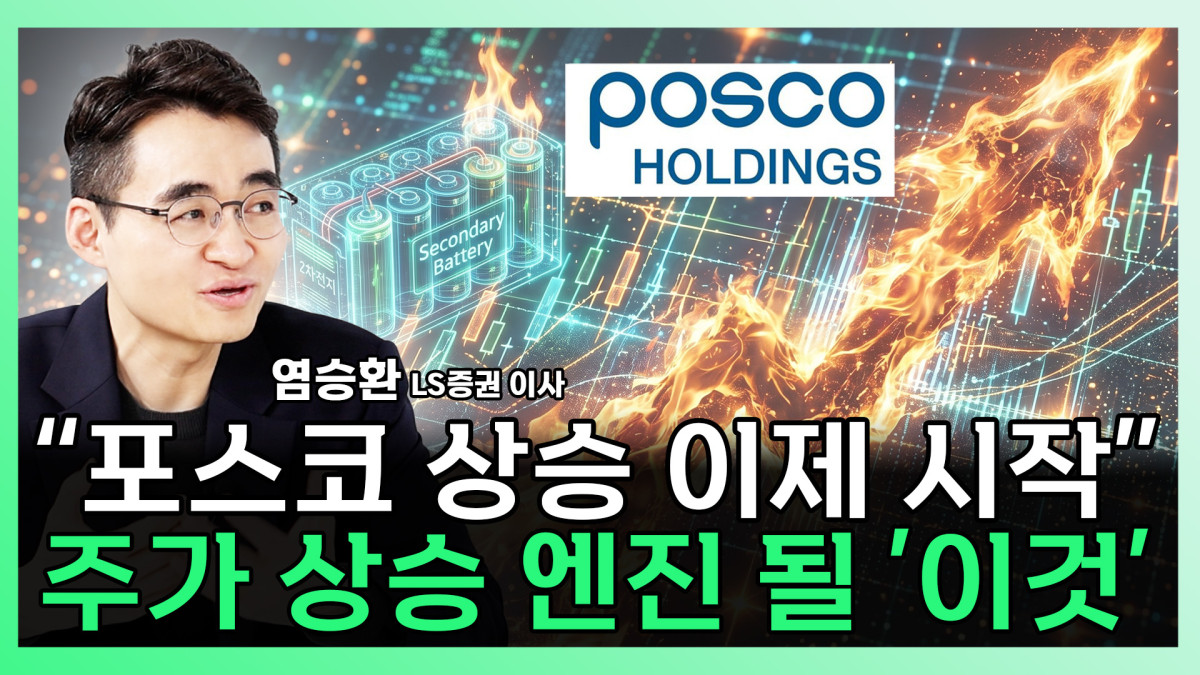▲'찐코노미' 화면 갈무리. (이투데이TV)