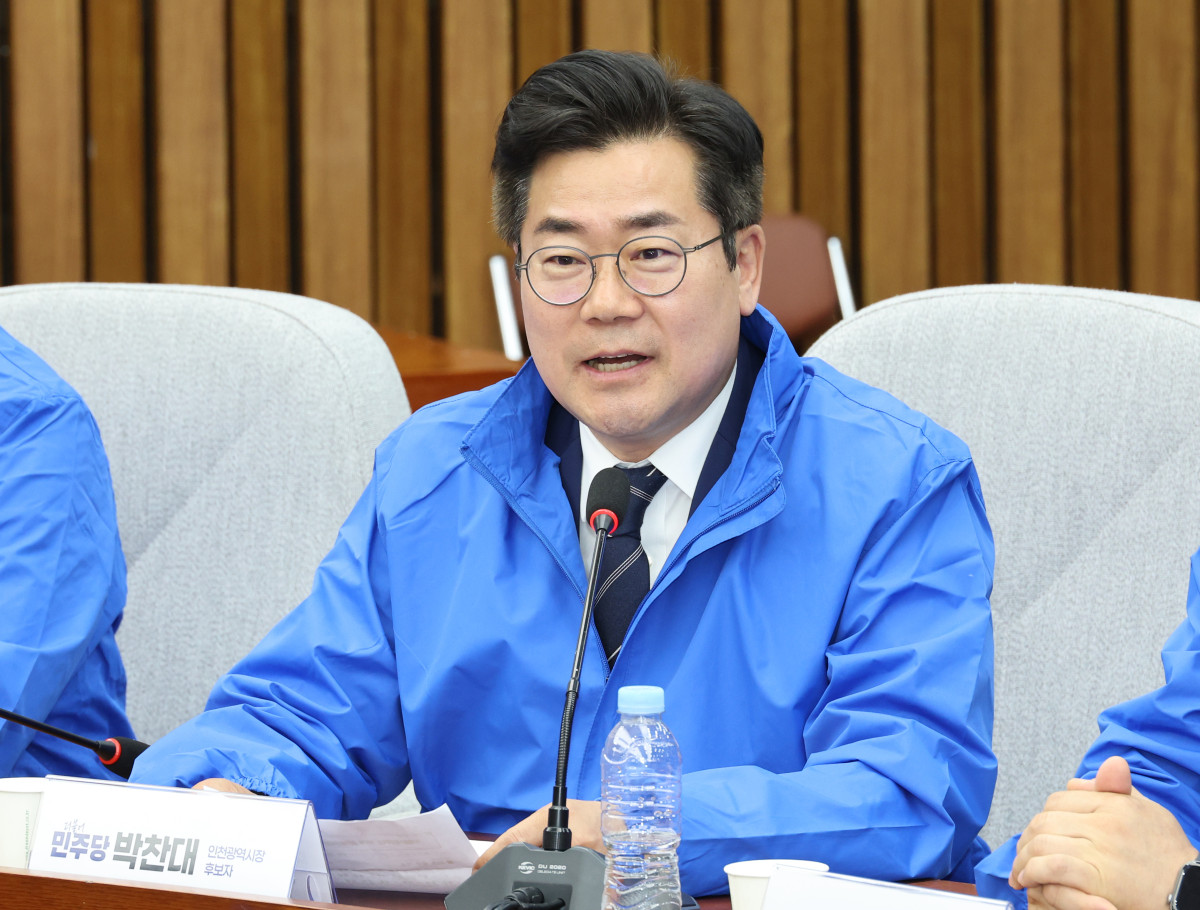 ▲박찬대 더불어민주당 인천시장 후보가 23일 서울 여의도 국회에서 열린 '더불어민주당 16개 광역단체장 후보자 연석회의'에서 결의를 밝히고 있다. (사진=뉴시스)