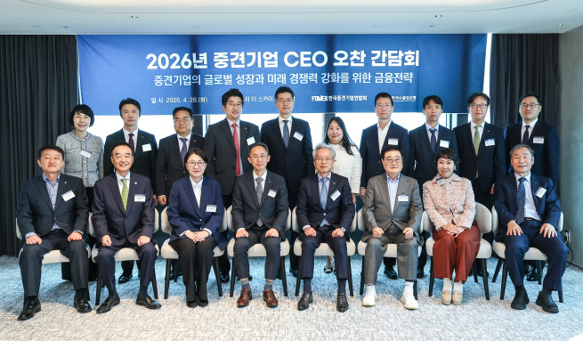 ▲28일 서울 영등포구 63스퀘어 터치더스카이에서 진행된 ‘황기연 한국수출입은행장 초청 중견기업 CEO 오찬 간담회’에서 참석자들이 기념사진을 촬영하고 있다. 사진 앞줄 왼쪽부터 최장돈 인팩 사장, 이병구 네패스 회장, 이지선 신성이엔지 대표이사, 황기연 한국수출입은행장, 최진식 한국중견기업연합회 회장, 조시영 대창 회장, 김해련 태경그룹 회장, 박일동 디섹 회장. (사진제공=한국중견기업연합회)