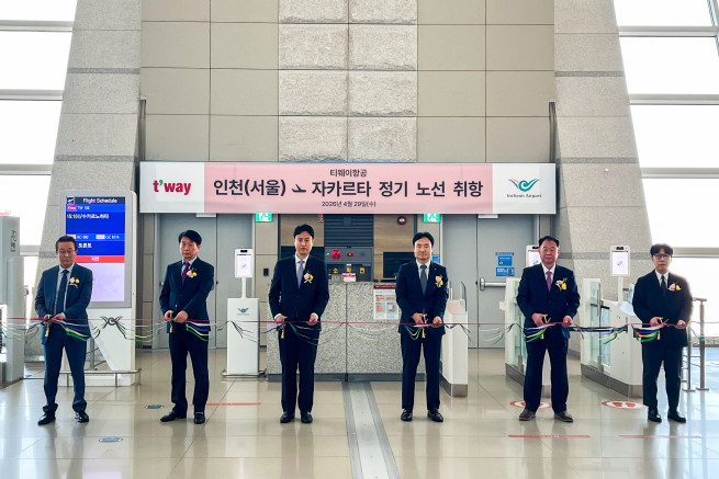 ▲(오른쪽 세 번째부터) 이상용 인천국제공항공사 이신사업본부장과 안우진 티웨이항공 부대표 및 관계자들이 29일 오후 인천공항 제1여객터미널에서 개최된 ‘인천-자카르타 노선 신규취항 행사’에서 테이프 커팅을 하고 있다. (사진제공=인천국제공항공사)
