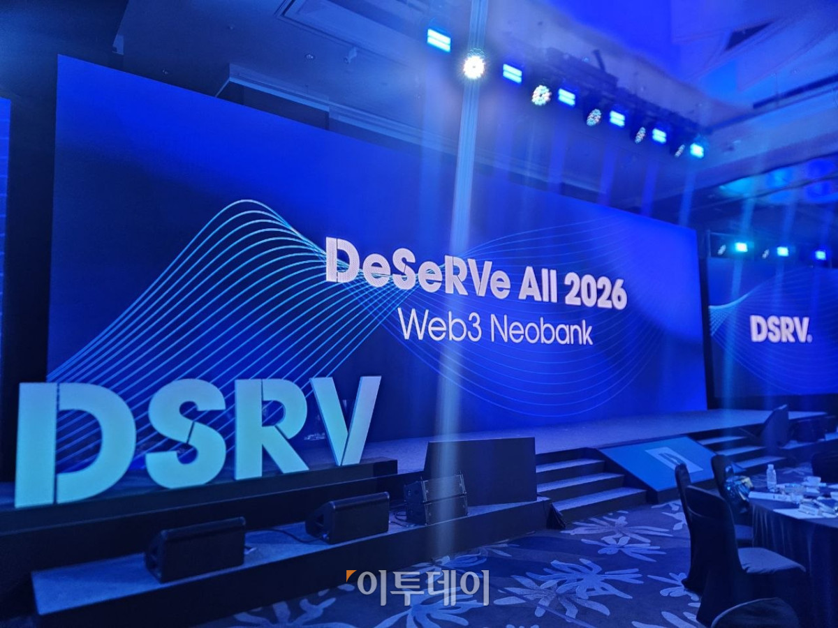 ▲DSRV가 29일 서울 여의도 콘래드 호텔에서 ‘DeSeRVe All 2026: Web3 Neobank’를 개최했다. (박정호 기자 godot@)