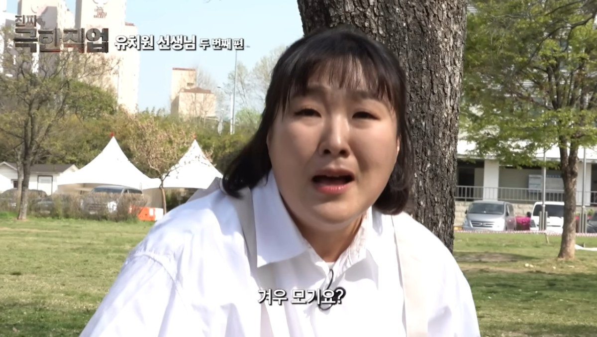 ▲“제가 진상 엄마인가요?” 유튜브 '핫이슈지' 어린이집 선생님 이슈, 초등학교 축구금지 (출처=유튜브 채널 '핫이슈지' 캡처)
