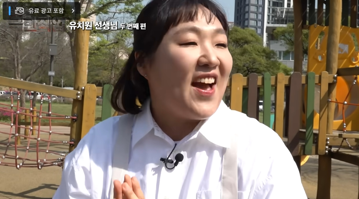 ▲“제가 진상 엄마인가요?” 유튜브 '핫이슈지' 어린이집 선생님 이슈, 초등학교 축구금지 (출처=유튜브 채널 '핫이슈지' 캡처)