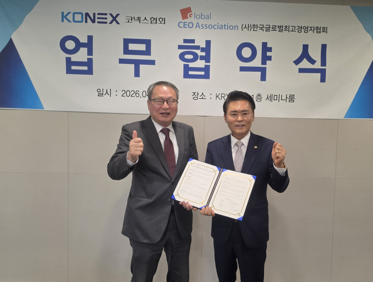 ▲황창순 코넥스협회 회장(사진 왼쪽)과 서동만 한국글로벌최고경영자협회장이 서울 여의도 한국거래소에서 우수기업의 코넥스 시장 상장 지원을 골자로 하는 업무협약(MOU)을 체결하고 기념사진을 찍고 있다. (사진=한국거래소, 코넥스협회)
