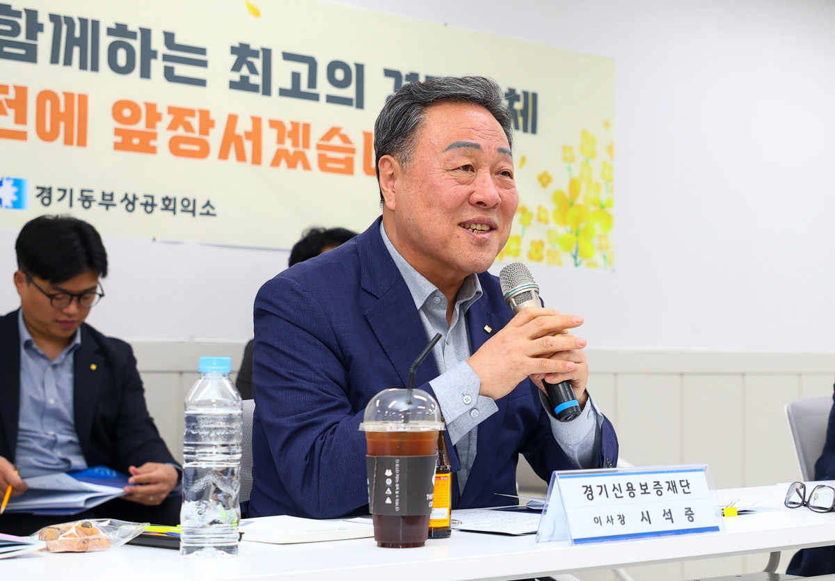 ▲29일 경기동부상공회의소에서 열린 '온(ON)다! 팝업스토어' 첫 현장 간담회에서 시석중 경기신용보증재단 이사장이 남양주시 소상공인·중소기업 관계자들의 경영 애로를 직접 청취하고 있다. 경기신보는 이날을 시작으로 도내 31개 시·군 릴레이 간담회를 추진한다. (경기신용보증재단)