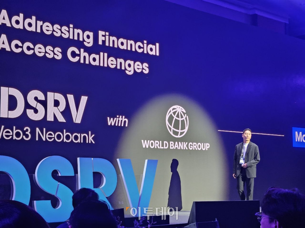 ▲최용 DSRV 테크리드(Tech Lead)가 29일 서울 여의도 콘래드 호텔에서 열린 ‘DeSeRVe All 2026: Web3 Neobank’에서 발언하고 있다.