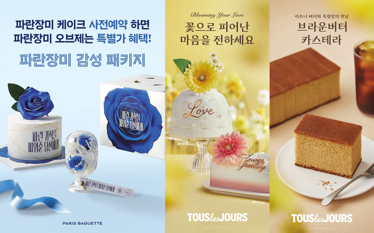 ▲파리바게뜨, 가정의 달 ‘파란장미 케이크·굿즈’(왼)와 뚜레쥬르 가정의 달 신제품 이미지. (이투데이 DB)