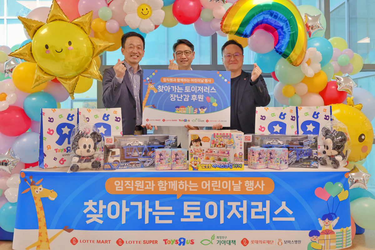 ▲29일 경기도 하남시에 위치한 보바스병원에서 열린 '찾아가는 토이저러스' 행사에서 박찬욱 희망친구 기아대책 본부장(왼쪽부터)과 강유진 보바스병원장, 김범창 롯데마트·슈퍼 HR혁신부문장이 기념촬영을 하고있다. (사진제공=롯데쇼핑)