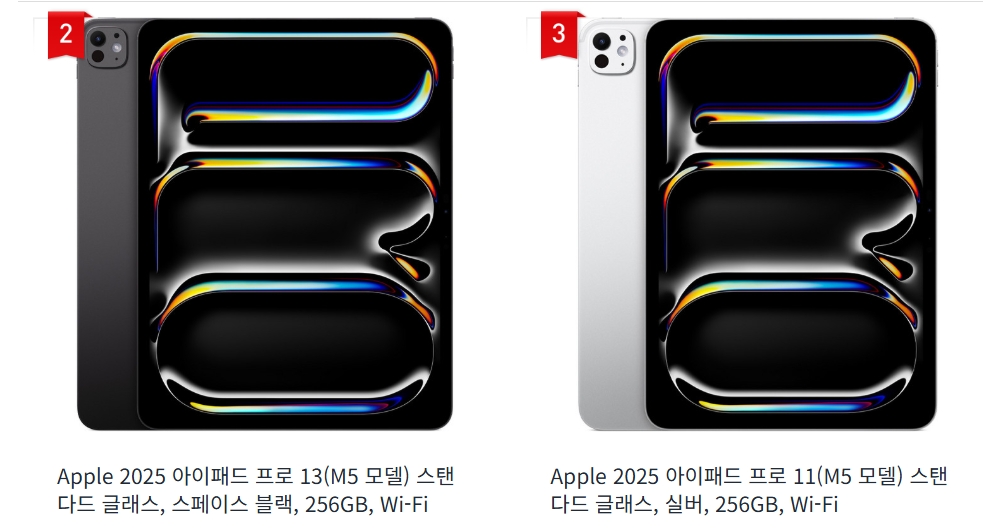 ▲쿠팡 아이패드 대란의 전말 (출처=쿠팡 캡처)