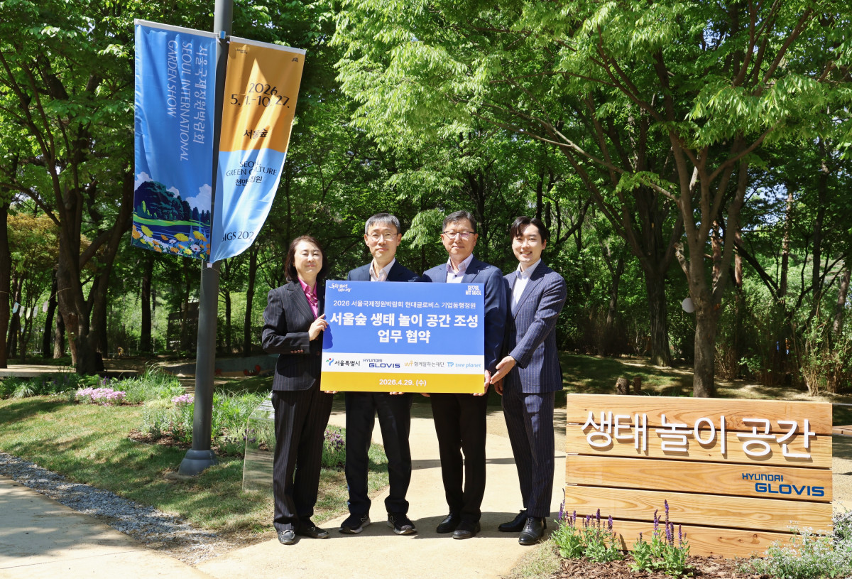 ▲현대글로비스 서울숲 생태 놀이 공간 (사진=현대글로비스)