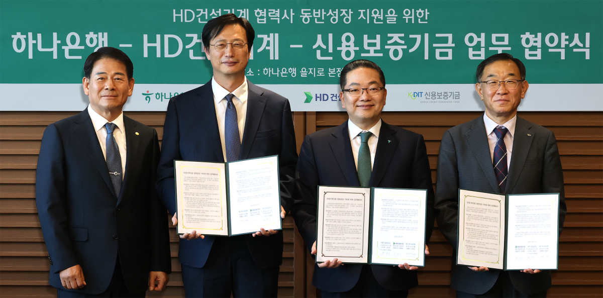 ▲왼쪽부터 김도완 HD건설기계 협력사협의회 회장, 문재영 HD건설기계 사장, 이호성 하나은행장, 채병호 신용보증기금 상임이사. (사진제공=HD건설기계)