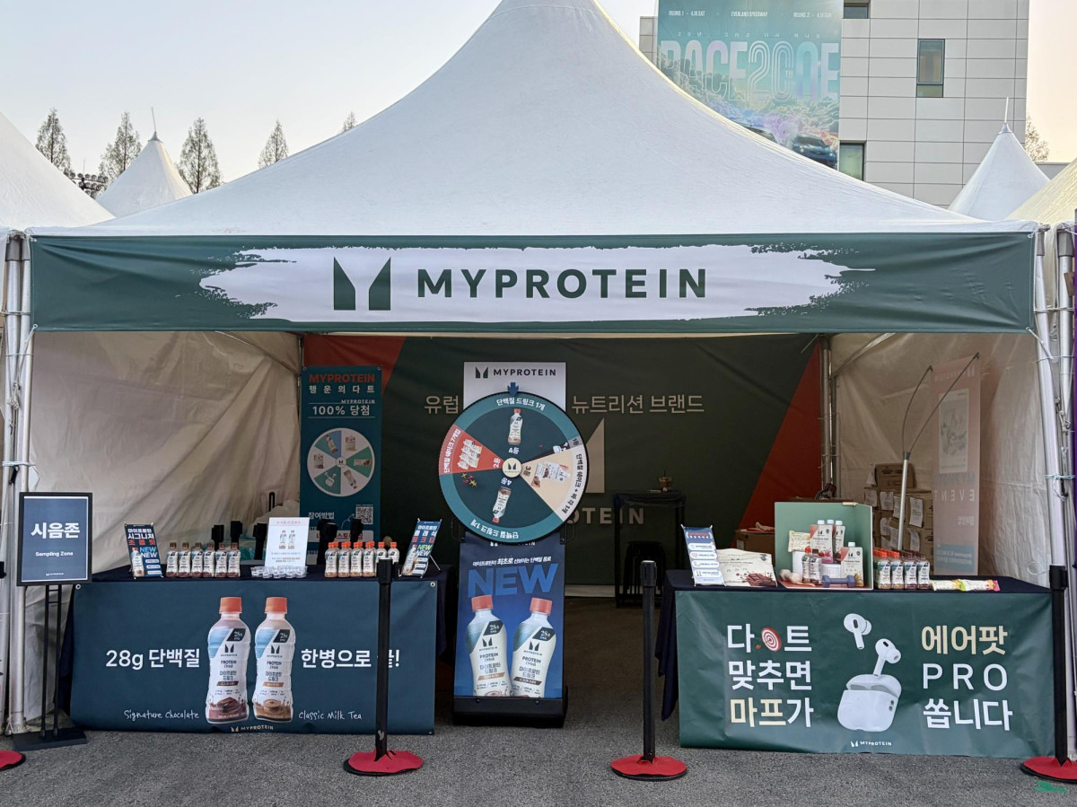▲슈퍼레이스 현장에 마련된 마이프로틴 체험 부스