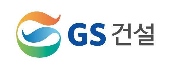 ▲GS건설 CI (GS건설 제공)