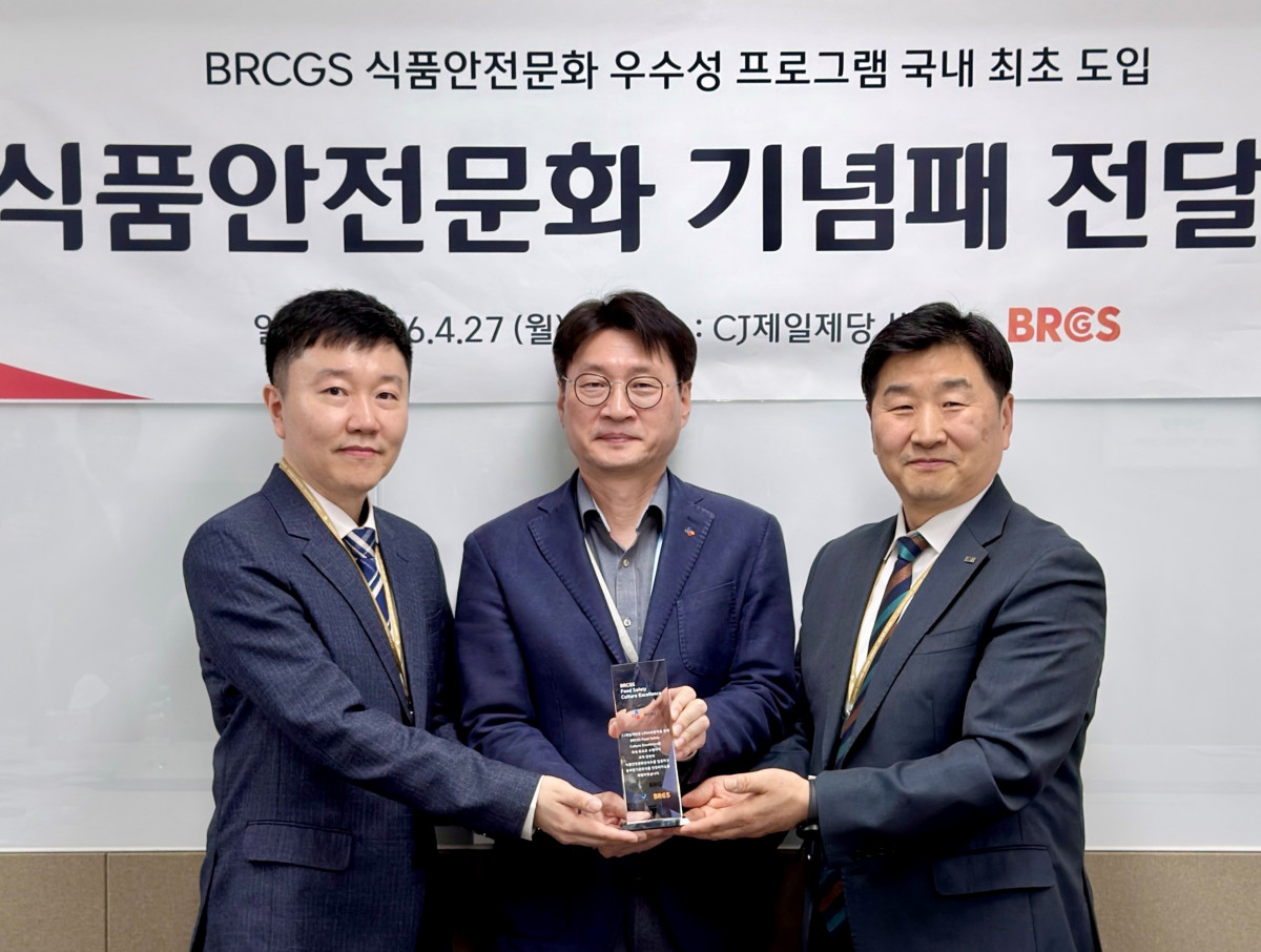 ▲27일 레이 진(Ray Jin) BRCGS 북아시아 총괄 대표(왼쪽), 강민수 CJ제일제당 식품생산지원실장(가운데), 이일형 로이드인증원 대표(오른쪽)가 한자리에 모여 CJ제일제당의 식품안전문화 성과를 공유했으며, 이날 기념패도 함께 전달됐다. (사진제공=CJ제일제당)