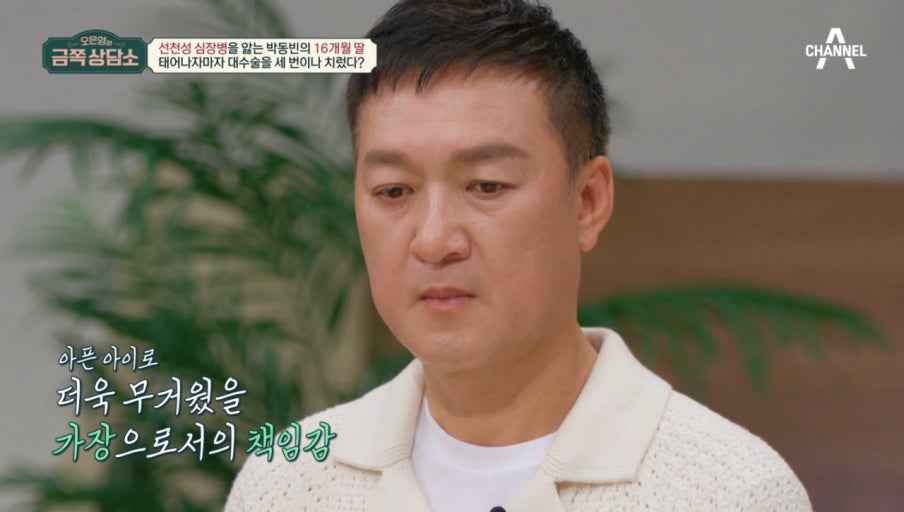 이투데이 보도 캡처 이미지