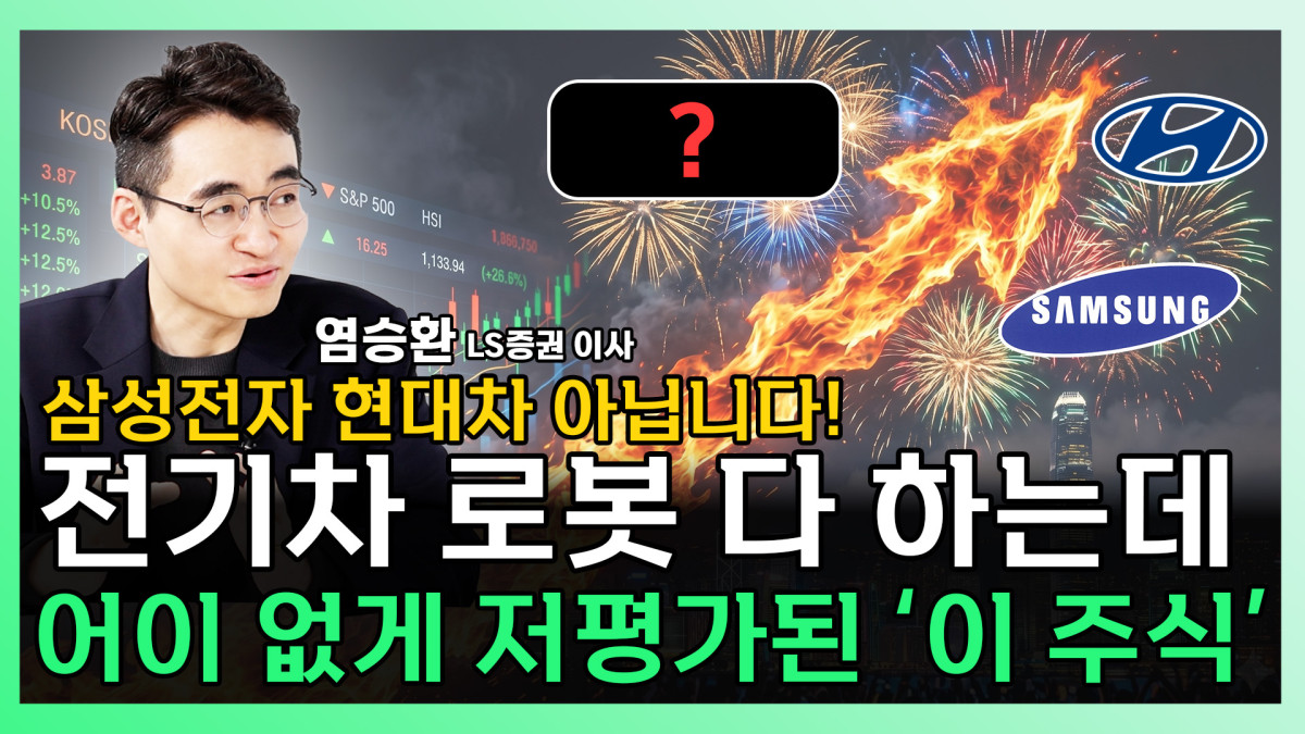 ▲‘찐코노미’ 화면 갈무리. (이투데이TV)