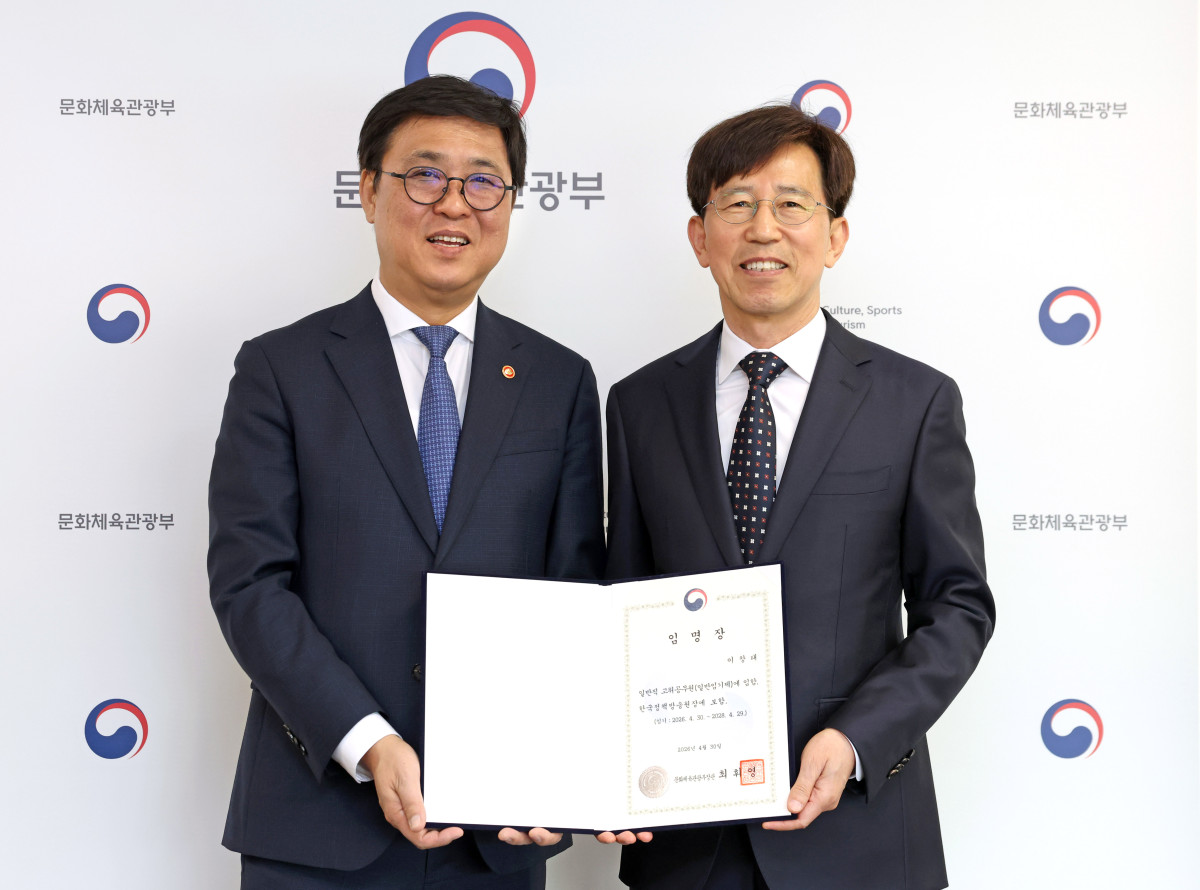 ▲30일 최휘영 문화체육관광부 장관과 이창태 한국정책방송원(KTV) 신임 원장이 기념 사진을 촬영하고 있는 모습. (사진제공=문체부)