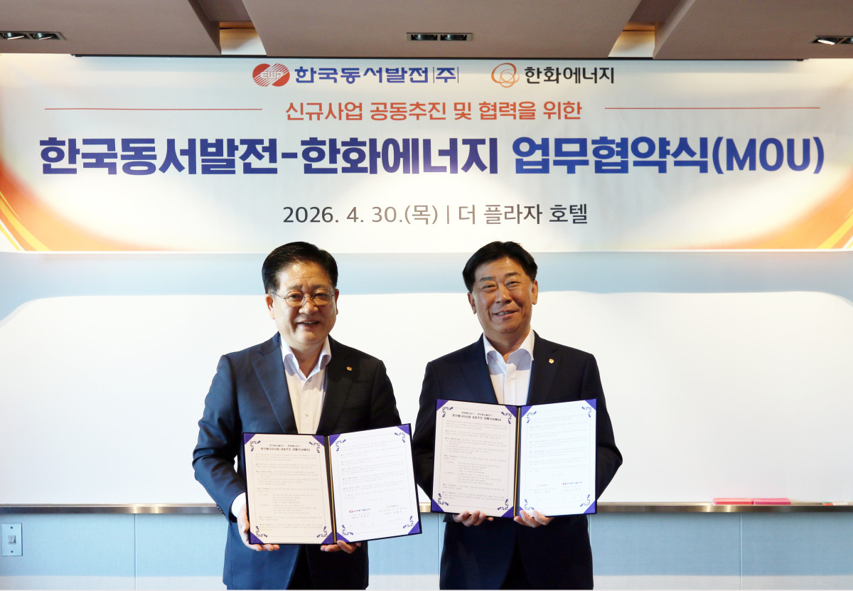 ▲(오른쪽) 한화에너지 이재규 대표이사, 한국동서발전 권명호 사장이 기념촬영을 진행하고 있다. (사진제공=한화에너지)