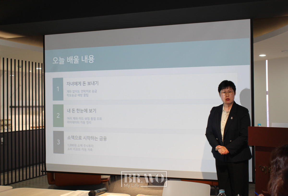 ▲30일 서울 강남구 이투데이빌딩 19층 라운지에서 이유림 강사가 강연을 하고 있다. (박지수 기자 jsp@)
