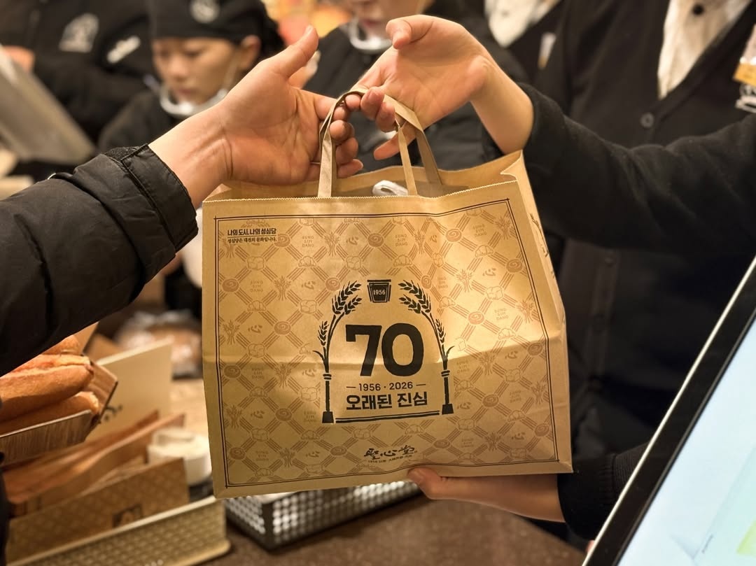 ▲70주년 기념 엠블럼 쇼핑백(성심당 공식 인스타그램)