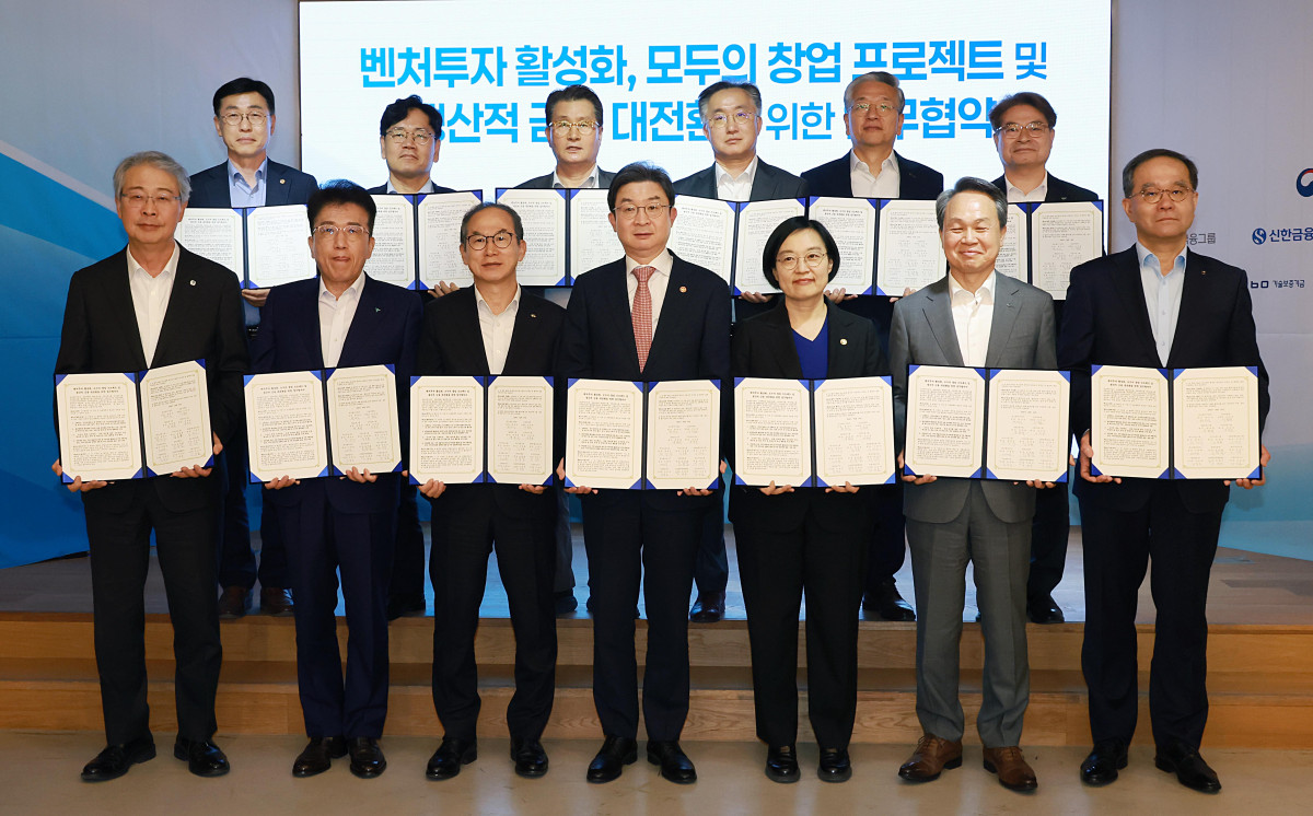 (사진제공=금융위원회)