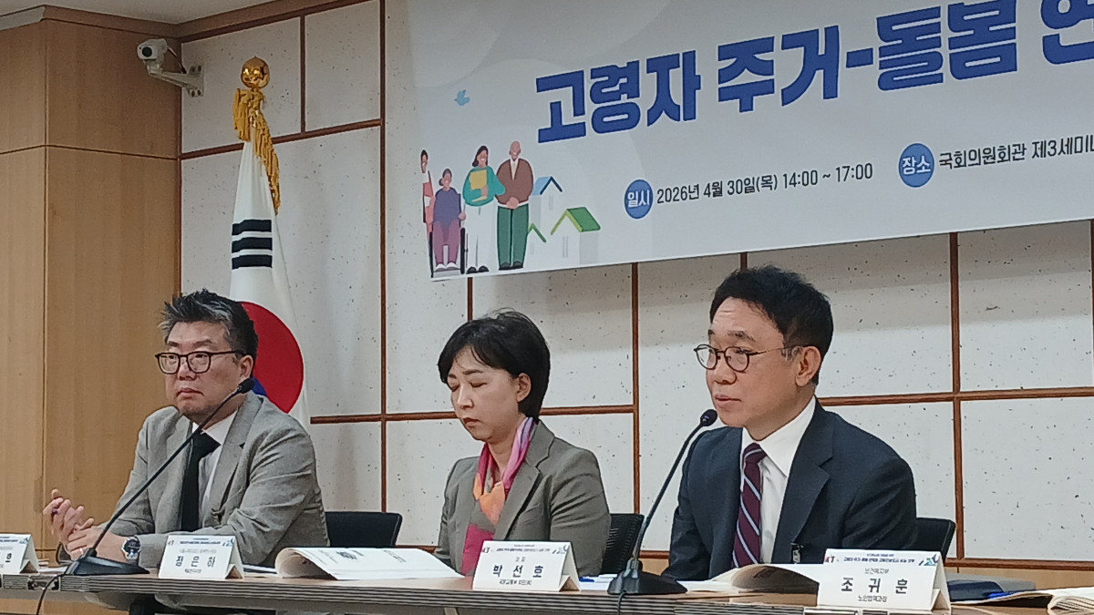 ▲박선호 전 국토교통부 차관이 30일 국회의원회관 제3세미나실에서 열린 ‘초고령사회 대응을 위한 고령자 주거-돌봄 연계와 고령친화도시 실행 전략’ 토론회에서 종합토론을 진행하고 있다.(건축공간연구원 제공)