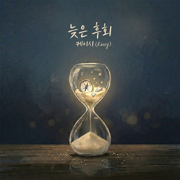 ▲케이시(사진 = TOON STUDIO 제공)