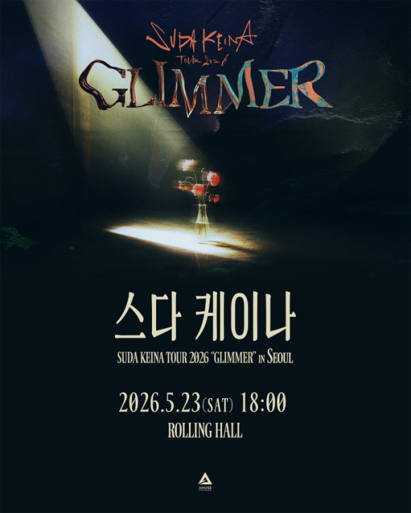 ▲스다 케이나(사진=아뮤즈엔터테인먼트 제공)