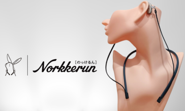 ▲우구이스헬스케어가 선보인 보청기 낙하방지 장치 ‘노츠케룬(Norkkerun)’. 회사는 보청기와 관련 보조기구를 통해 고령자가 일상 대화를 보다 안정적으로 이어갈 수 있는 환경을 만드는 것을 목표로 제시했다.(우구이스헬스케어 제공)