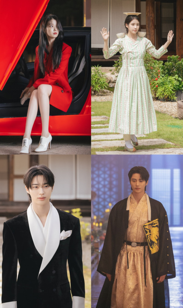 ▲'21세기 대군부인'(사진제공=MBC)