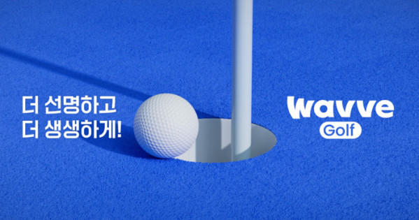 ▲웨이브 골프(사진제공=웨이브 )