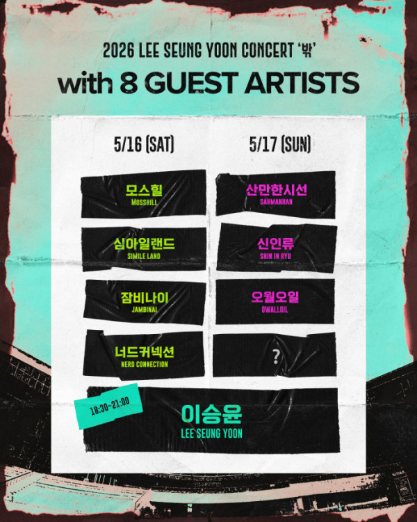 ▲이승윤 단독 콘서트(사진제공=마름모)