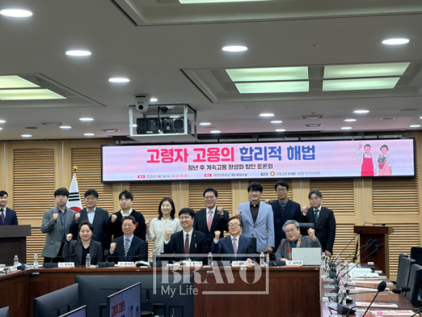▲1일 서울 여의도 국회의원회관에서 '고령자 고용의 합리적 해법, 정년 후 계속고용 활성화 방안 토론회'가 열렸다.(박지수 기자 jsp@)