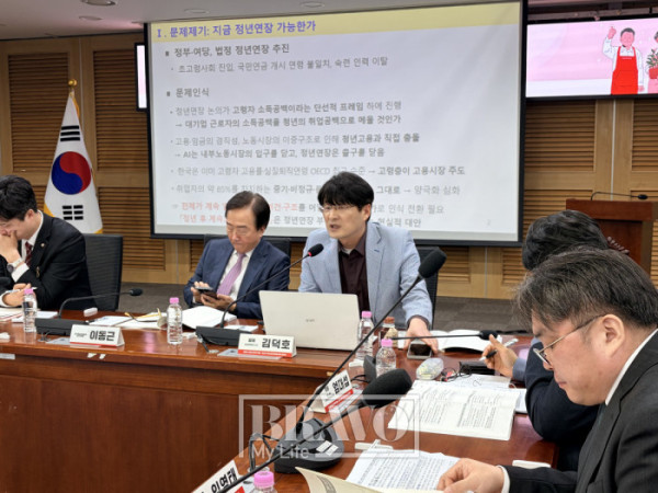 ▲1일 서울 여의도 국회의원회관에서 '고령자 고용의 합리적 해법, 정년 후 계속고용 활성화 방안 토론회'에서 김덕호 성균관대학교 교수가 발표를 하고 있다. (박지수 기자 jsp@)
