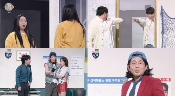 ▲'개그콘서트'(사진제공=KBS 2TV)
