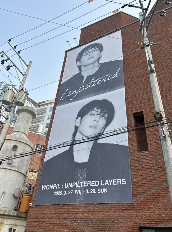 ▲데이식스 원필 리스닝 팝업(사진제공=JYP엔터테인먼트)