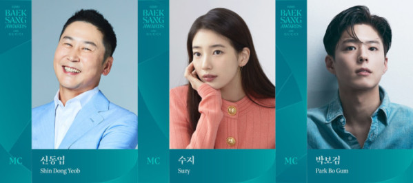 ▲신동엽·수지·박보검(사진 제공=씨피엔터테인먼트·매니지먼트 숲·더블랙레이블)