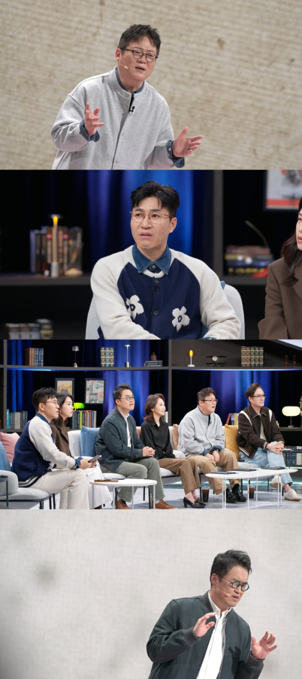 ▲‘사기꾼들’(사진제공=JTBC)